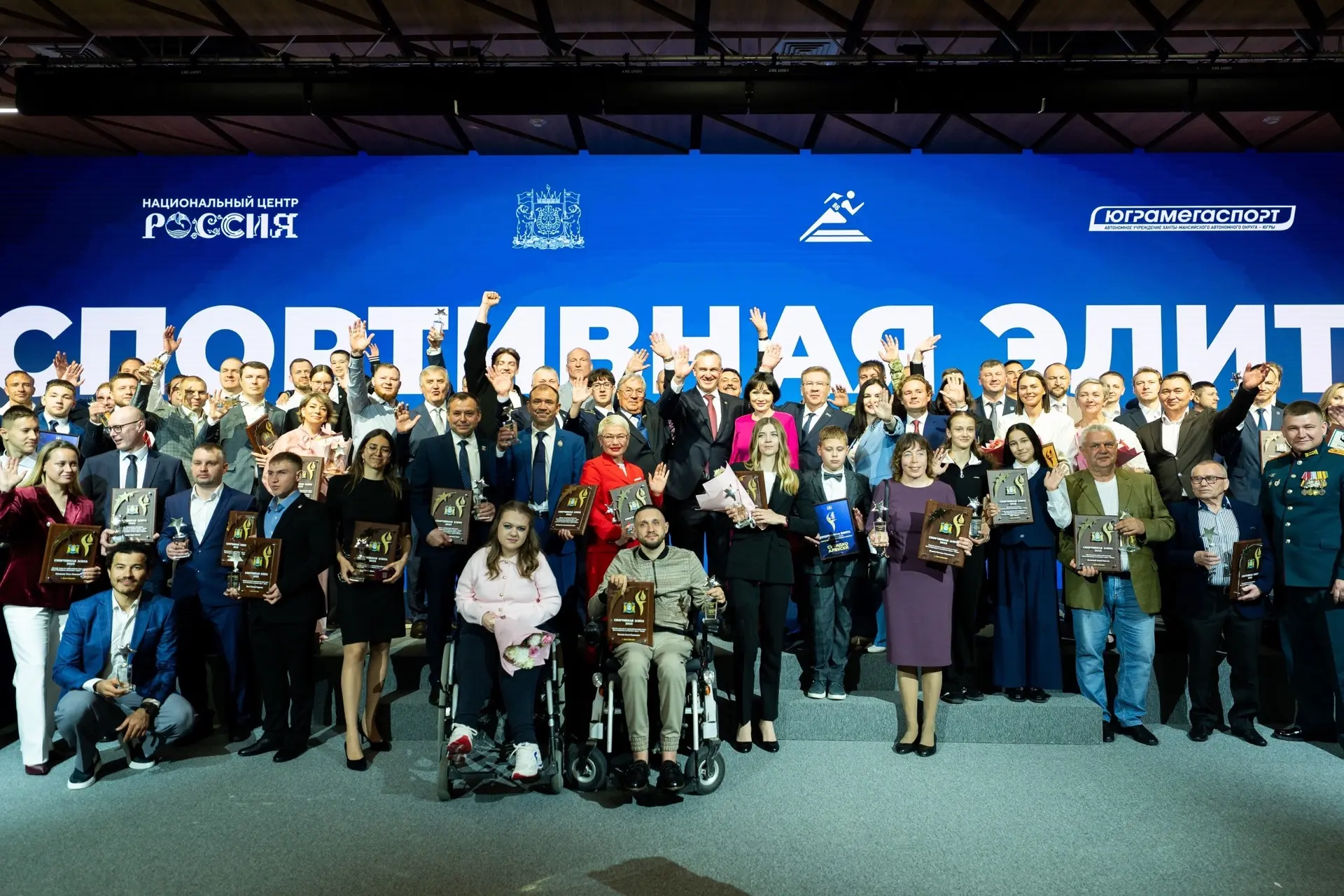 ⚡️Сегодня в Ханты-Мансийске прошла торжественная церемония награждения лауреатов окружн...