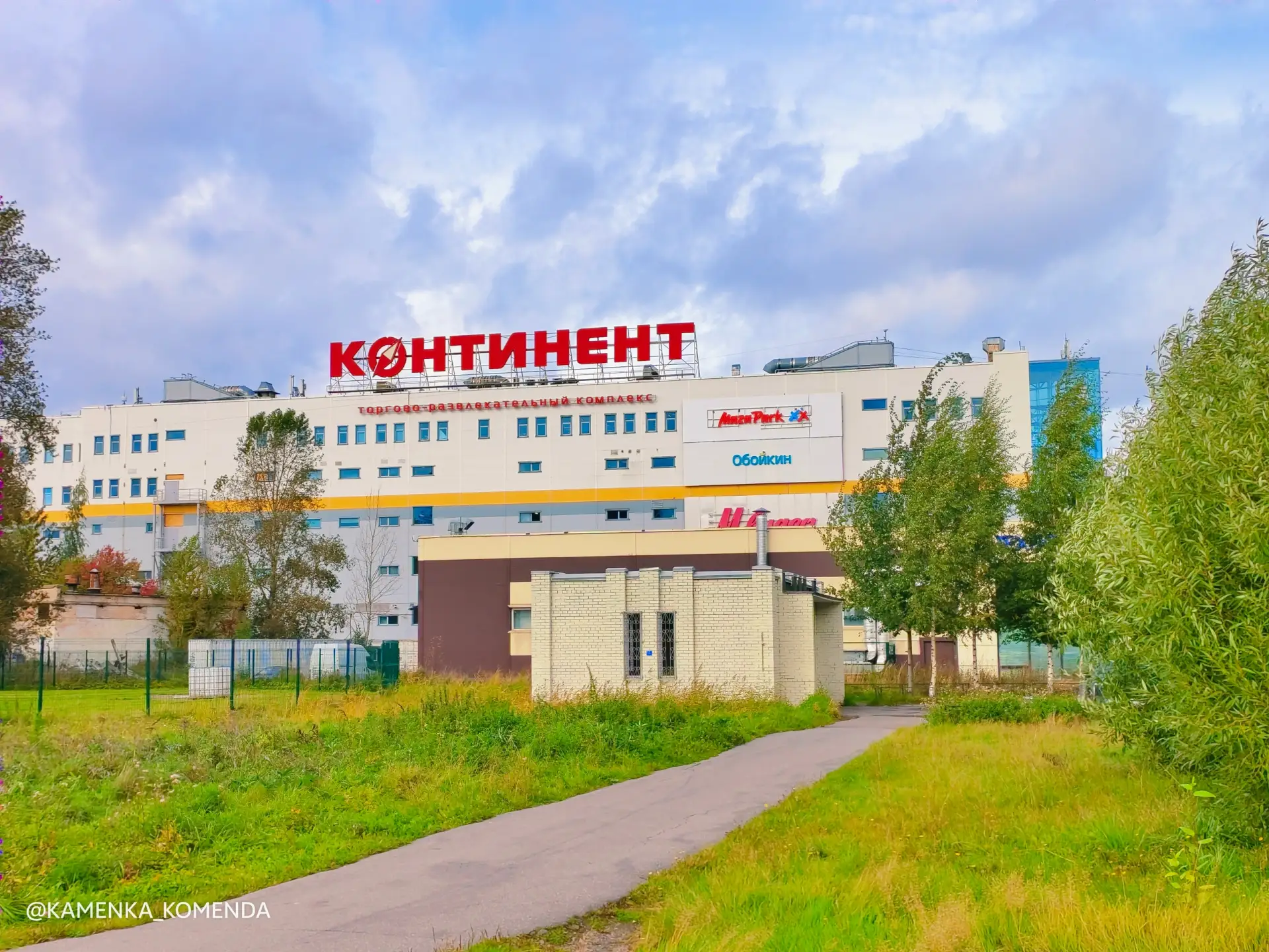 Источник на Байконурской, который Водоканал до 25 сентября закрывал на профилактику, вп...