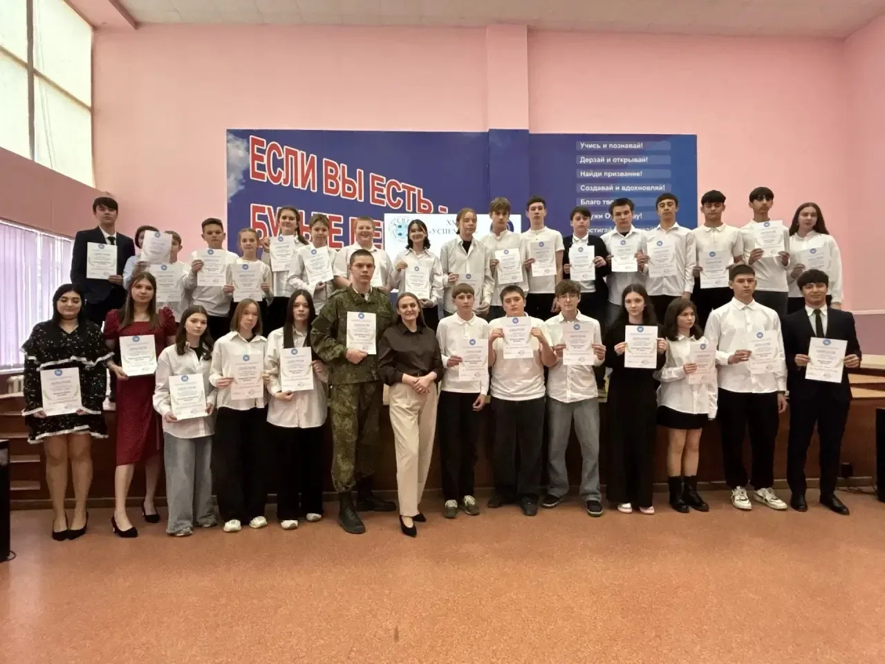 🎉 Эстафету принимают старшие: Второй день фестиваля «Успех-2026» ✨  Второй день нашего марафона тала