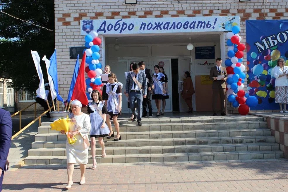 Последний звонок для выпускников 2026 года!