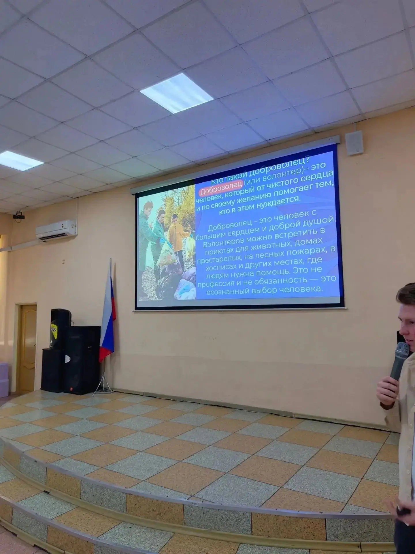 🤝 «Час добровольчества»: узнали, как делать добро и почему это важно! 🤝В нашем пришкольном лагере 