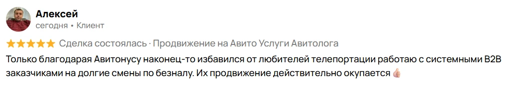 👷‍♂️ «Фура уже пришла, люди нужны через 10 минут!» или Как чужая паника становится ваш...