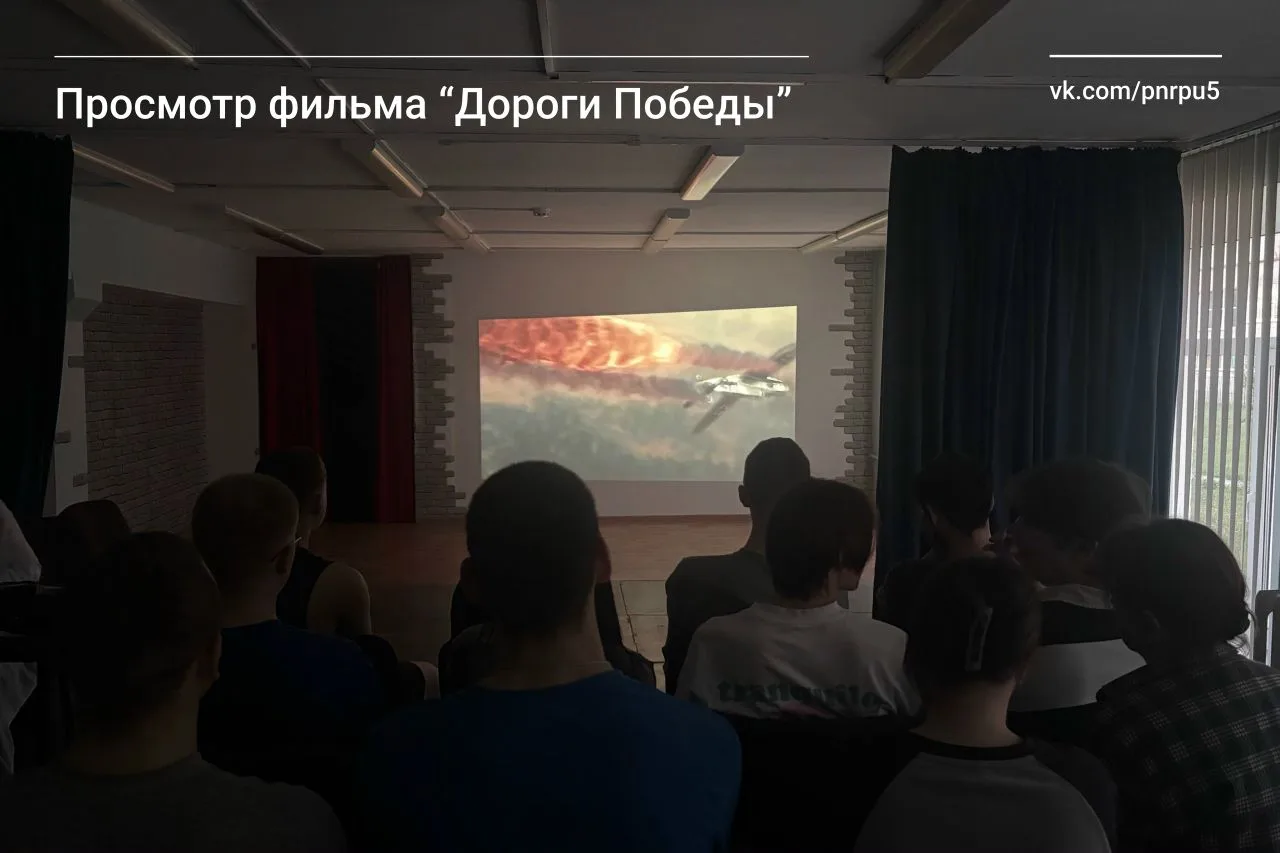 Киновечер памяти 📽️