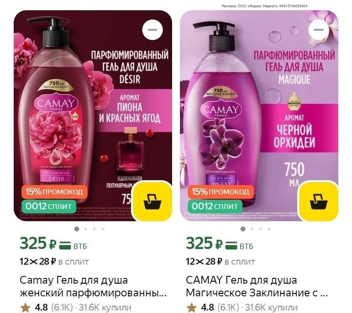 Большие объемы