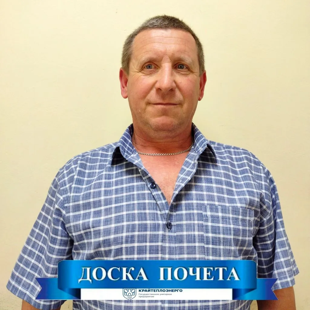 🏅 Сегодня в рубрике «Доска почета» мы расскажем о замечательном специалисте - электросварщике Шпаков
