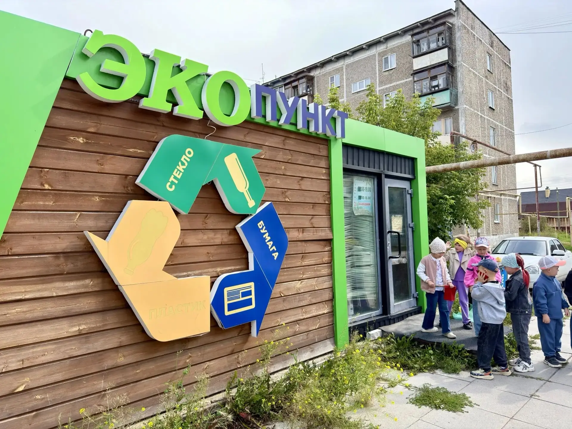 ♻️Учимся сортировать мусор.