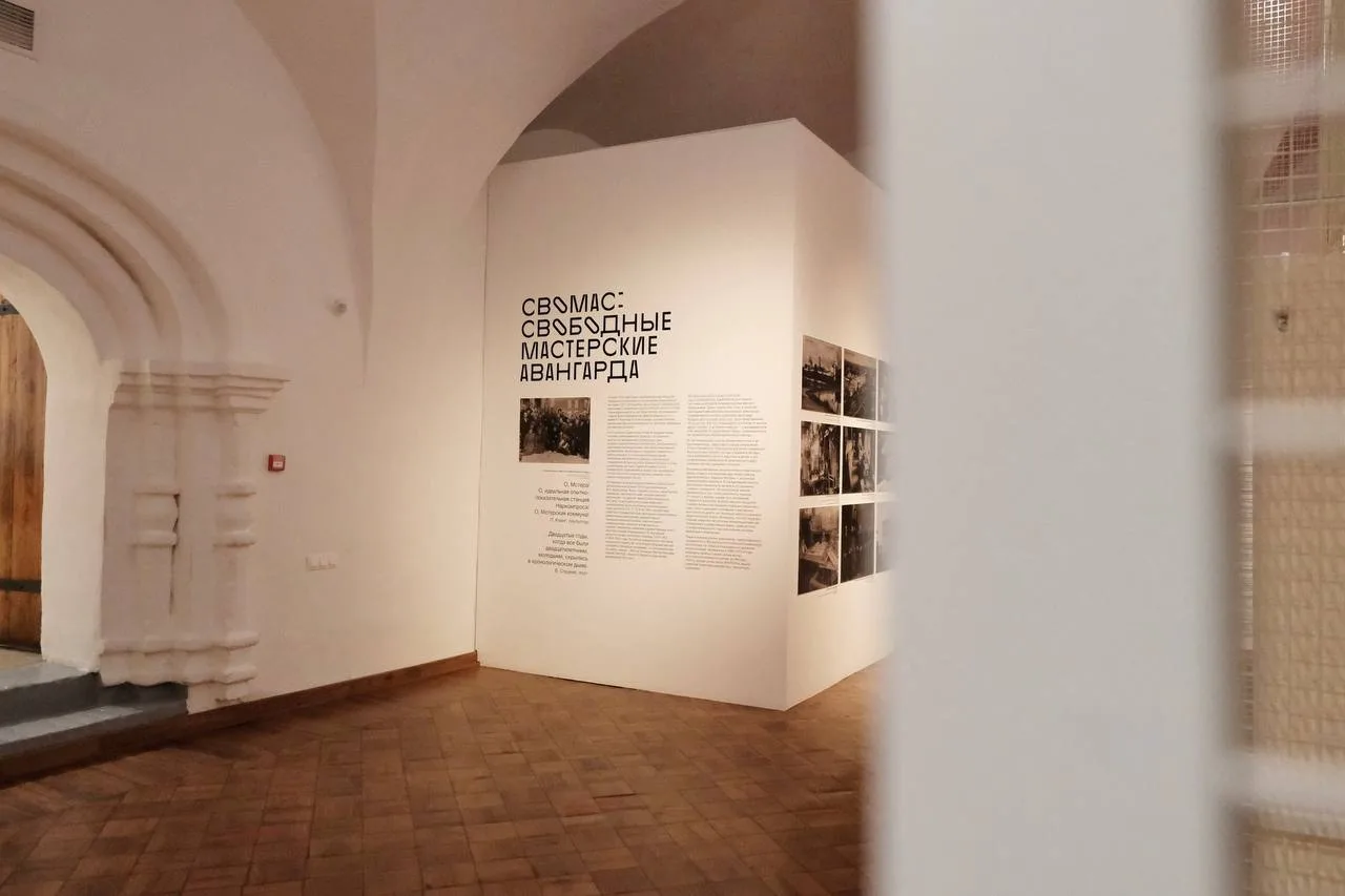 Фотографии из жизни Мстёры начала ХХ века