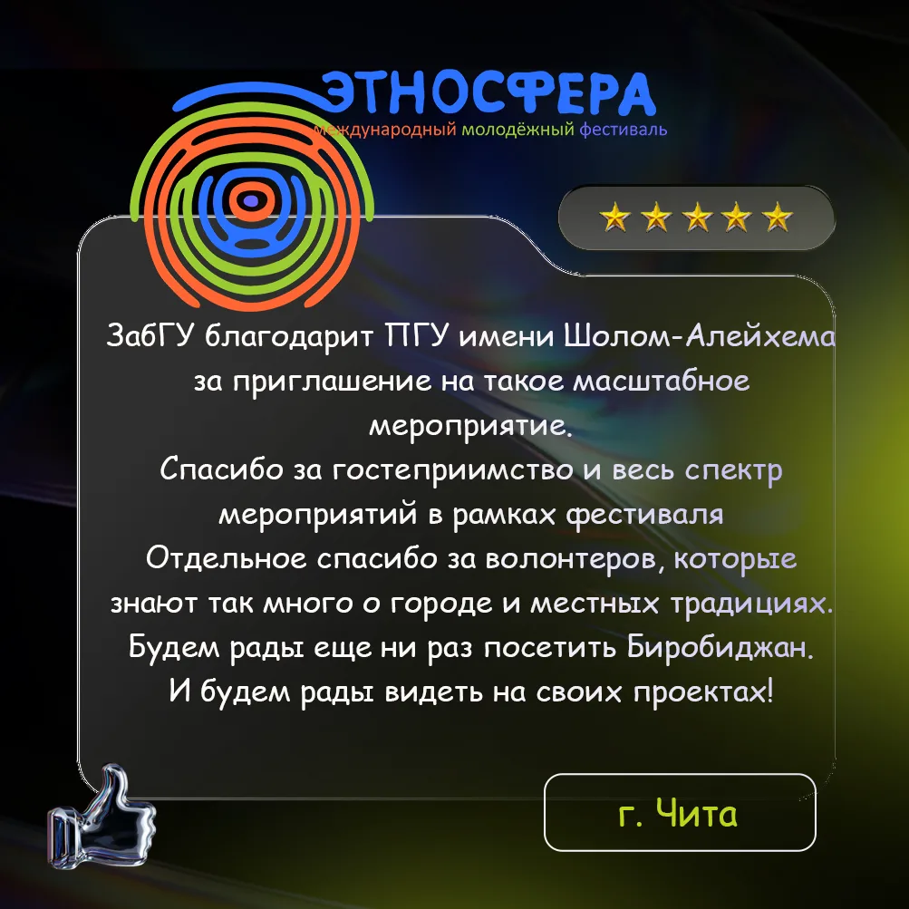 Софиты давно погасли, а мурашки остались ✨  Говорят, фестиваль заканчивается, когда со сцены уходит 