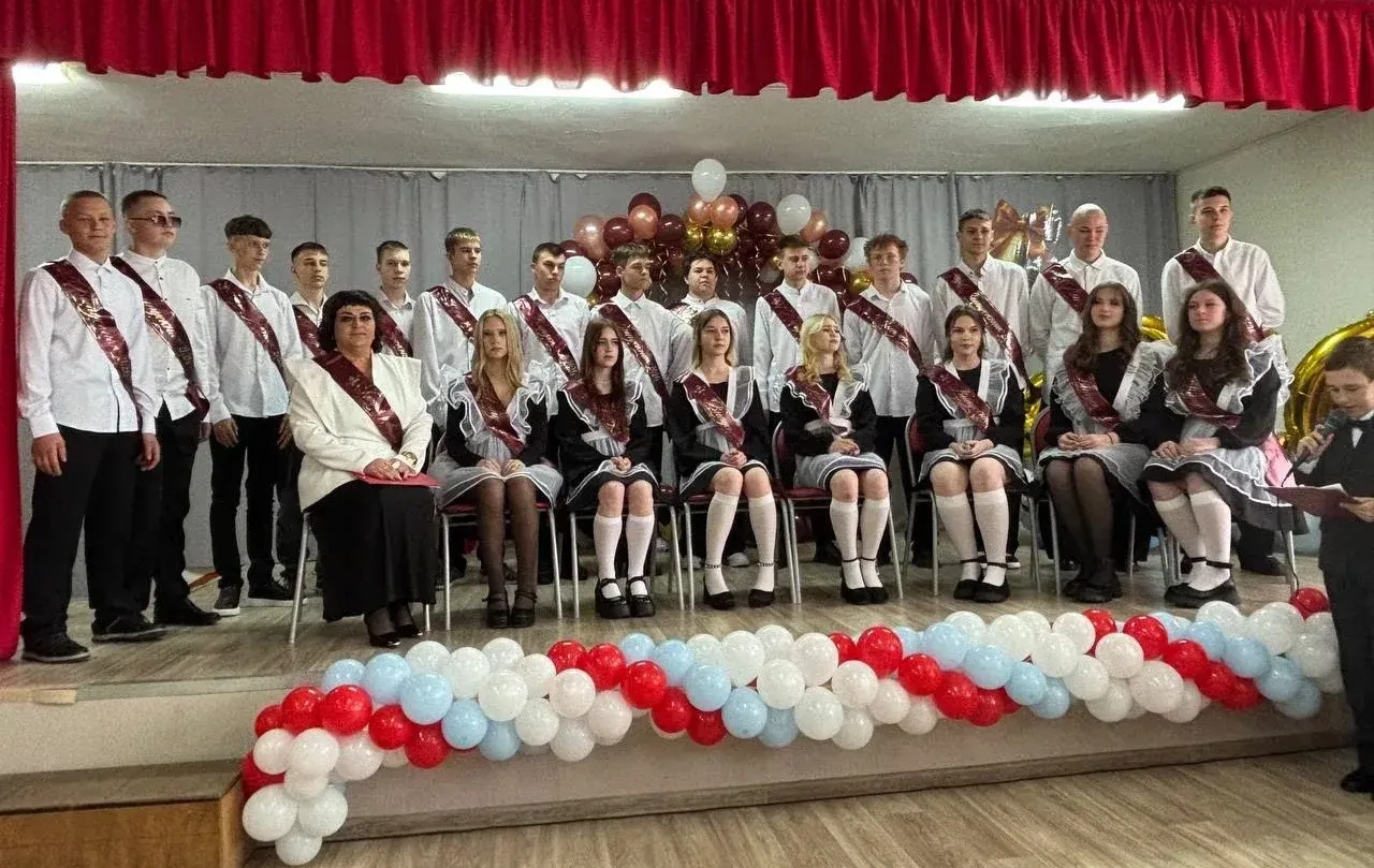 Последний звонок - 2026: до свидания, школа! Здравствуй, взрослая жизнь🎓