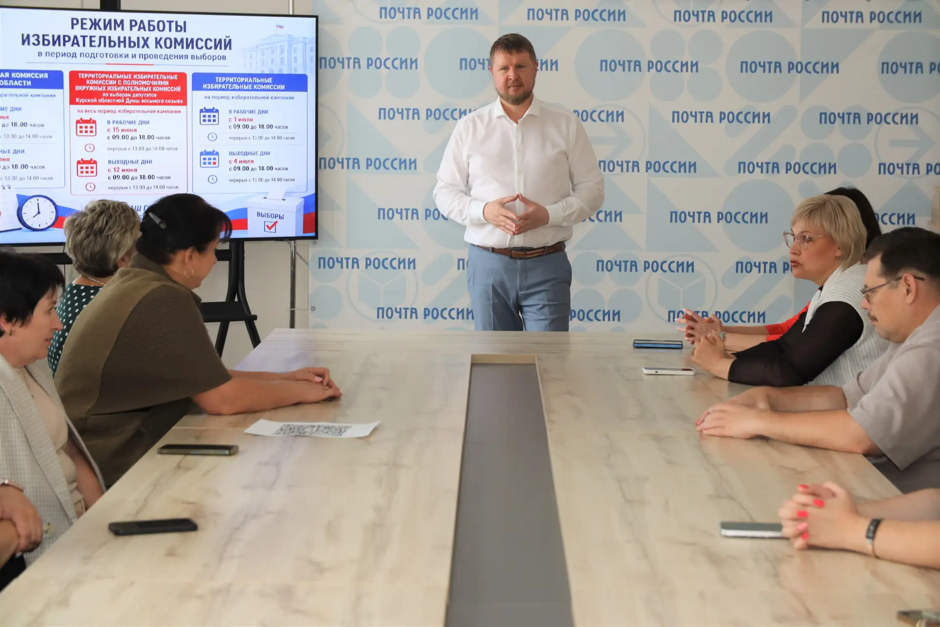 👥 Сегодня Председатель ИККО встретился с коллективами Курскэнерго и Почты России
