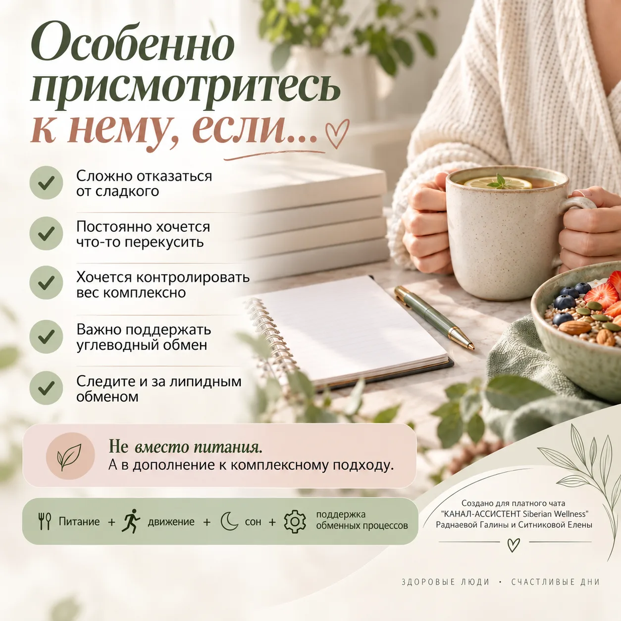 «Особенно присмотритесь к нему, если…»
