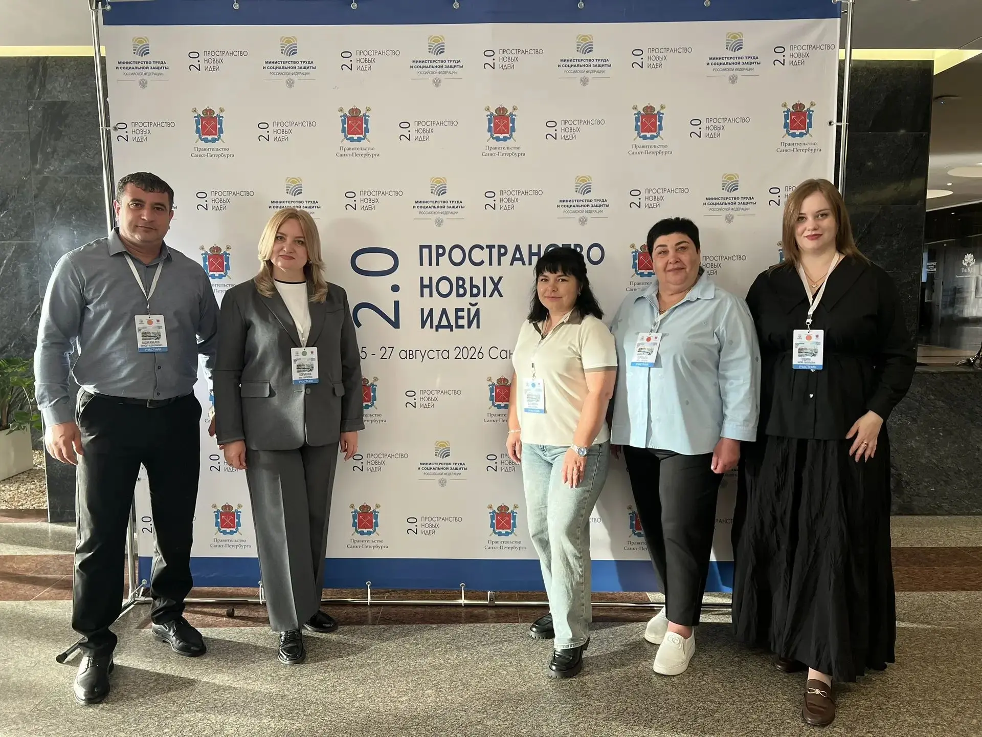 От заботы — к партнерству: Волгоградская область участвует в «Пространстве Новых Идей 2.0»