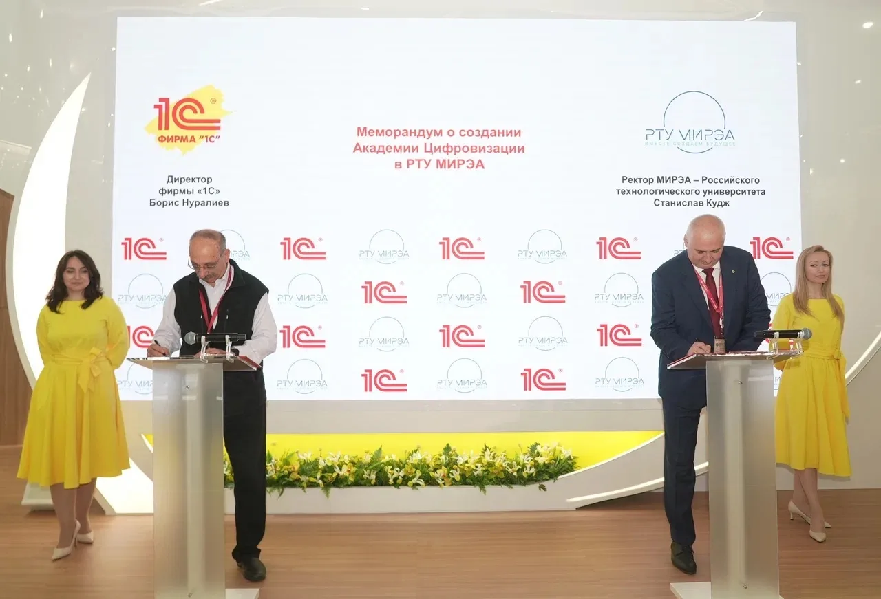 🔥На Петербургском международном экономическом форуме Ректор РТУ МИРЭА Станислав Кудж и...