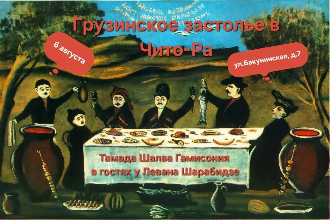 სუფრა/Супра - Грузинское застолье в ресторане Чито-Ра/ჩიტო-რა 🇬🇪