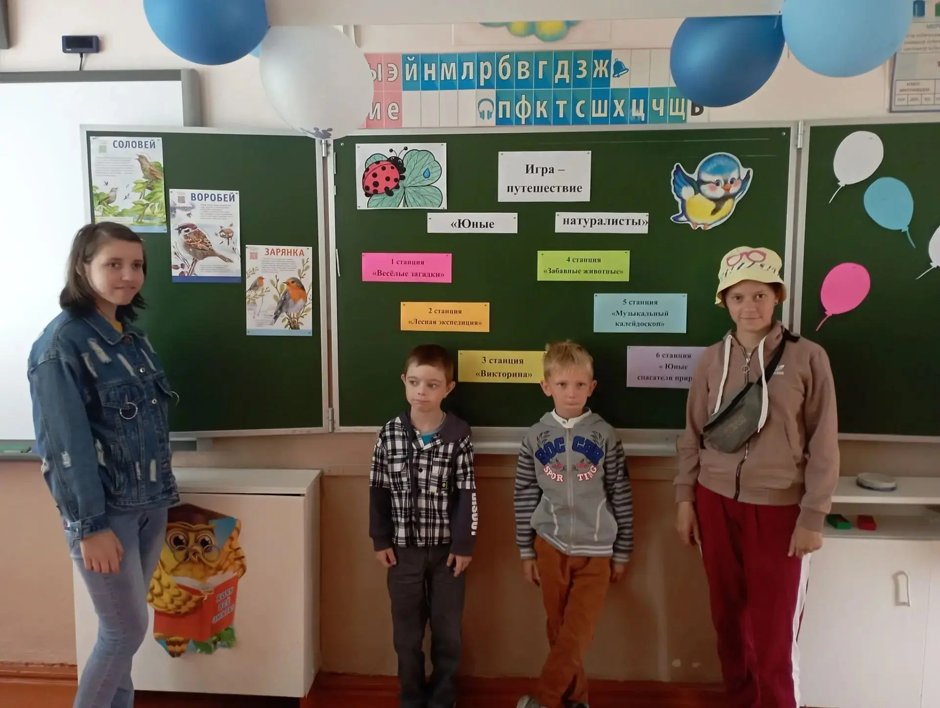 🧭 13‑й день в лагере «Единство»: «Юные натуралисты» в деле! 🌿Ребята стали исследователями: разгады