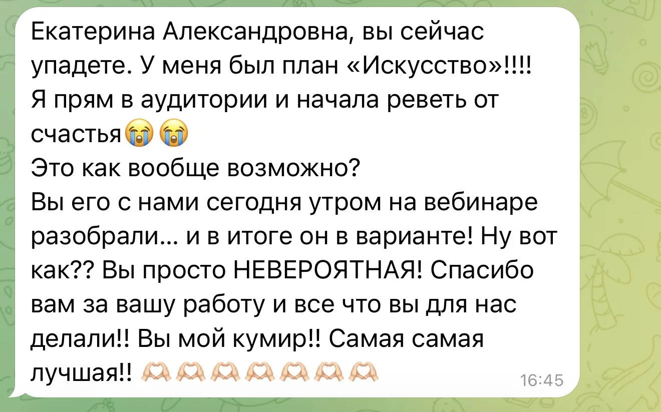 И собственно ответ на вопрос: зачем разбирать с детьми разбор ДВ? 

Ради вот таких сообщений 💔