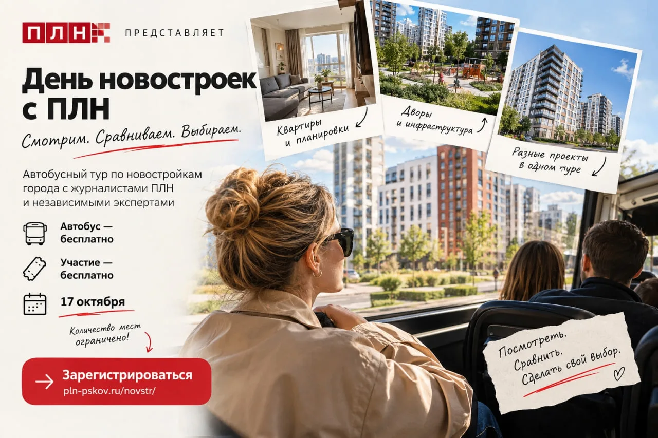 📱 Сколько времени можно потратить на самостоятельный поиск квартиры?