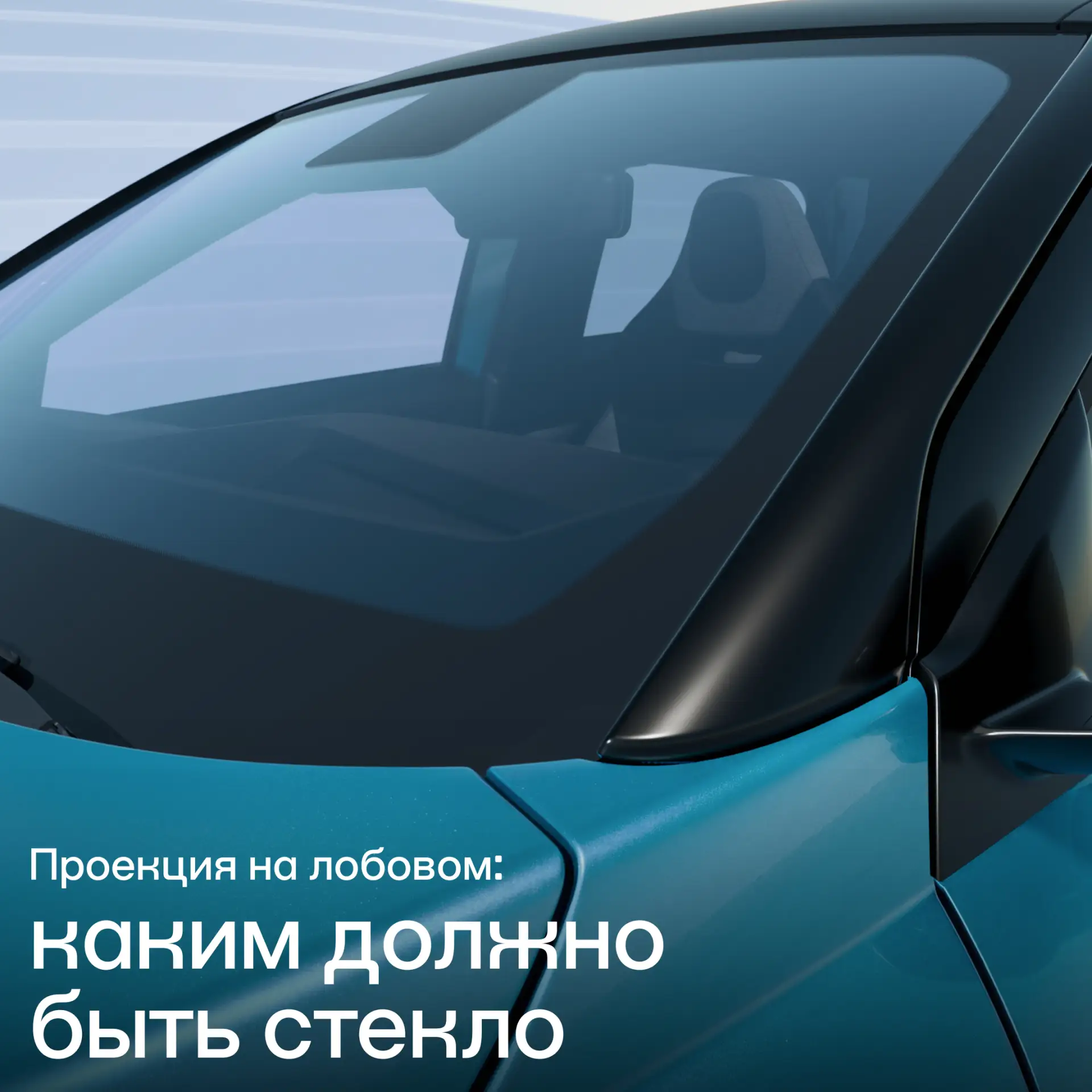 Для водителя любой мегаполис — это плотный трафик, затрудняющие движение ДТП и сложные ...