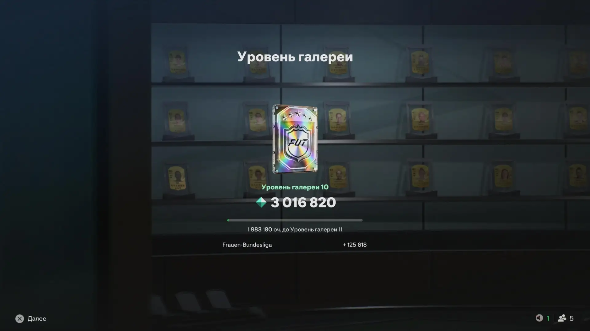 Админ наконец-то нашёл время и на личный аккаунт для Галереи 😁