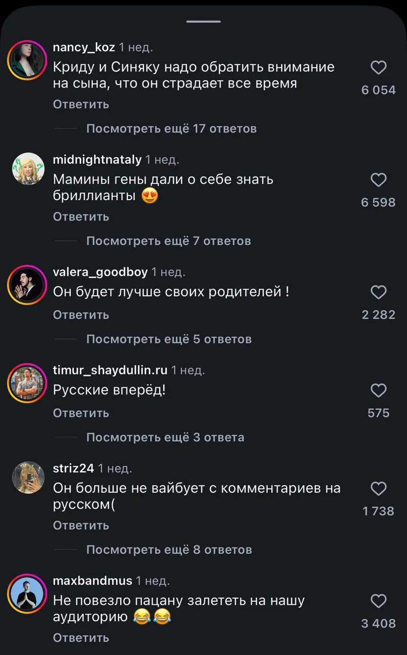 🥲 Американский певец Айзек Мазер внезапно залетел в российские соцсети из-за сходства ...