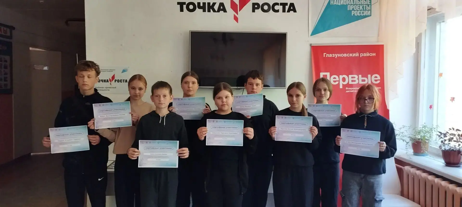 8 сентября для учащихся 7–8 и 10–11 классов Букреева Т. Н. организовала и провела Всеро...