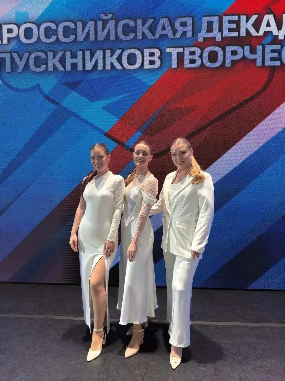 Группа «Свои» Академии Матусовского выступила на гала-концерте Всероссийской декады выпускников твор