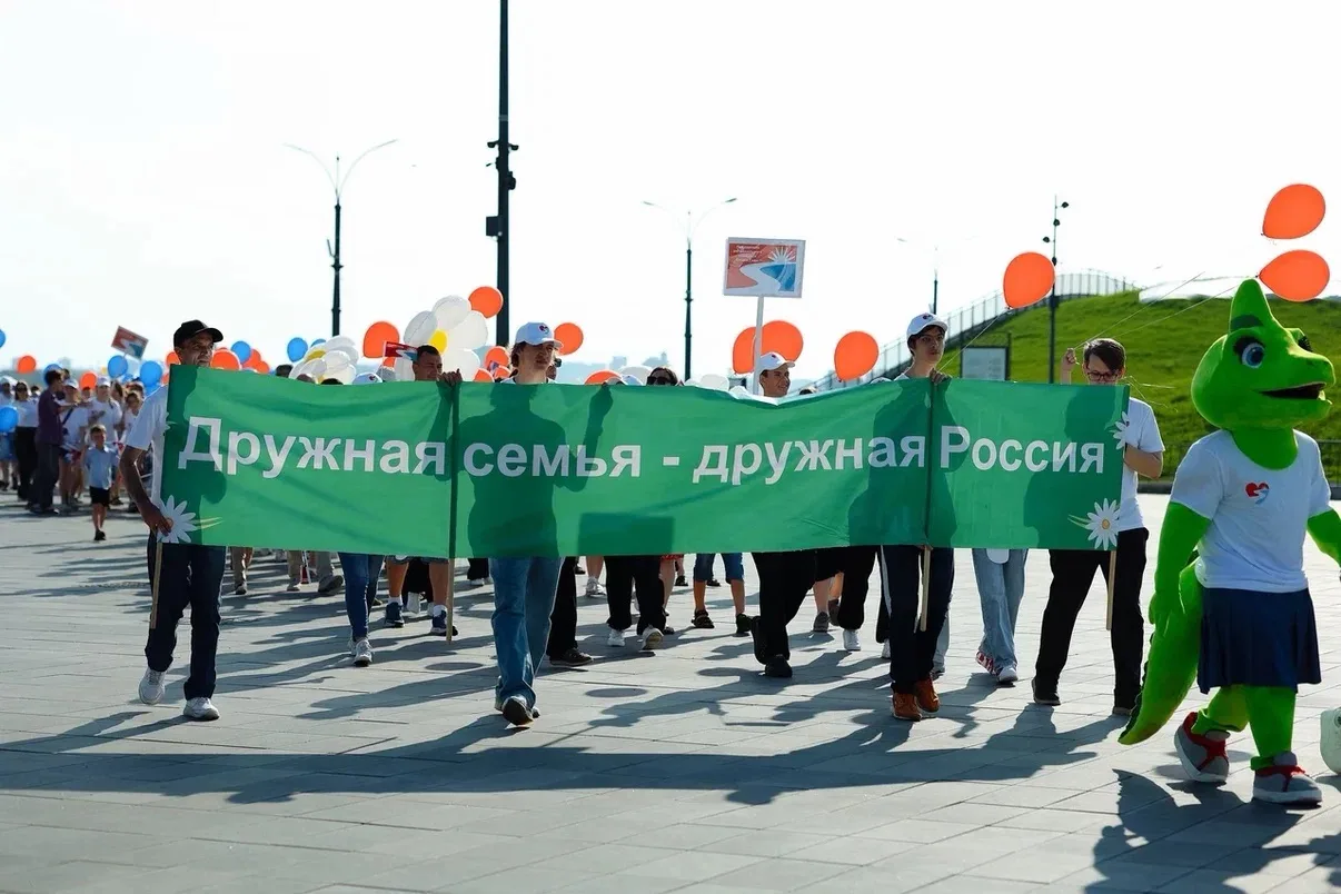 В столице Приамурья масштабно отметили День семьи, любви и верности. На площади Ленина ...