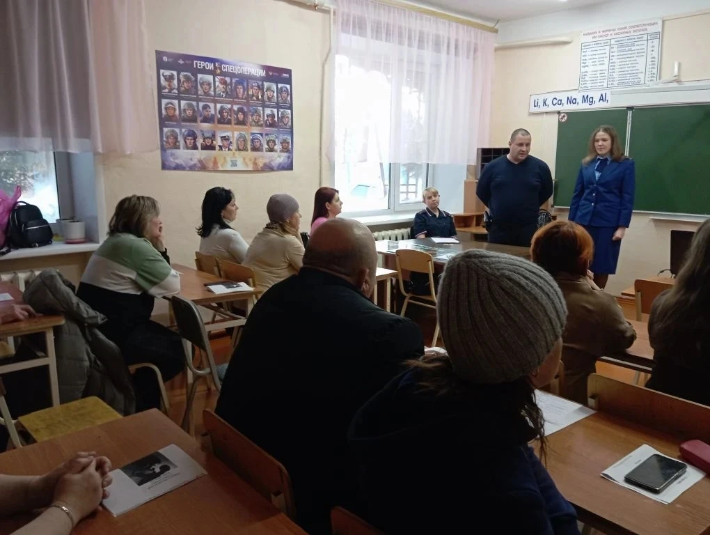 25.02.2026 г. в школе прошло родительское собрание "Предотвращение детского аутодеструк...