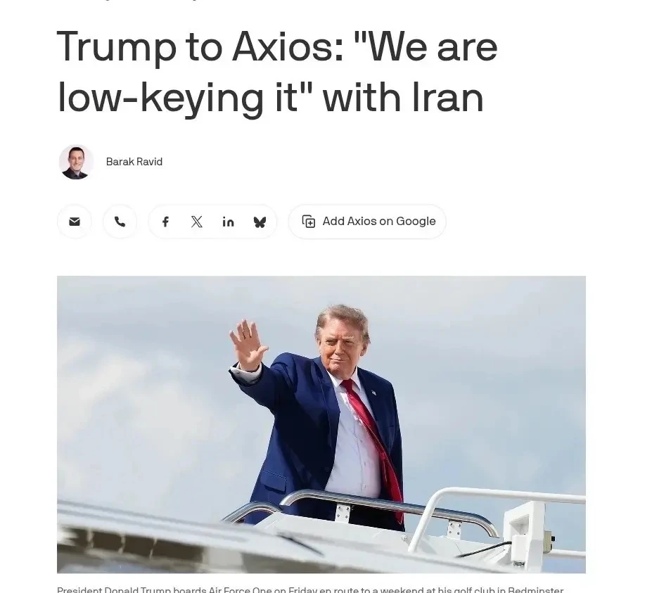 🇺🇸🇮🇷 Трамп заявил, что США пока не будут возобновлять масштабные боевые действия пр...