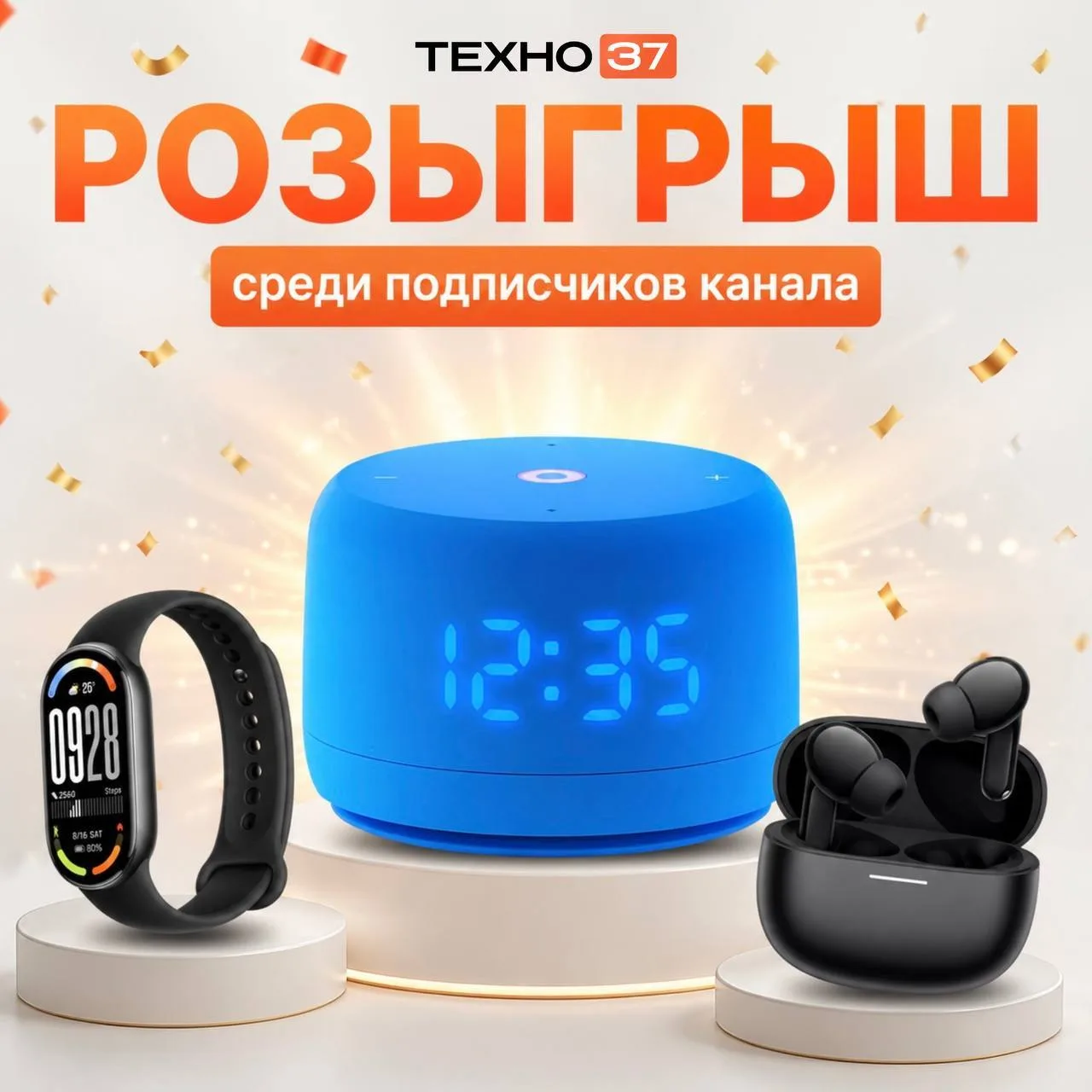 🎉 Розыгрыш в Telegram!