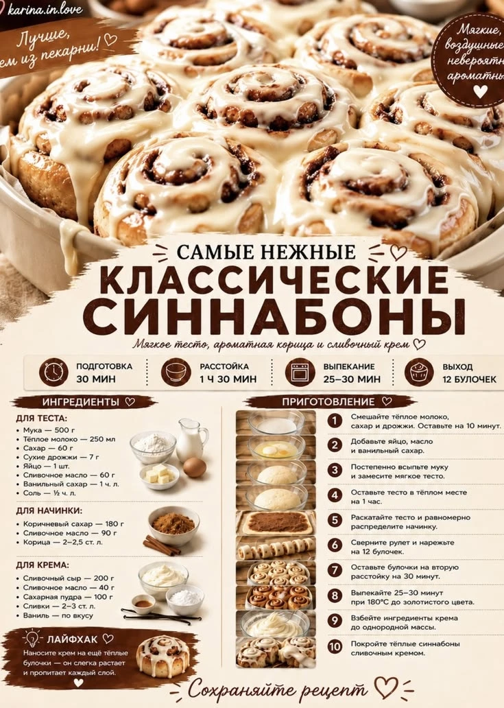 Готовим с душой 🥘