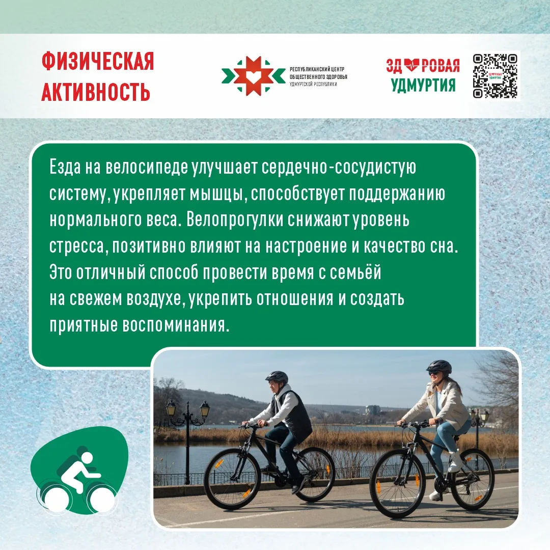 ‼️ Уважаемые ученики, родители и сотрудники школы!