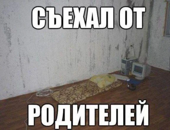 Ростовская область — на 58 месте в рейтинге регионов по доступности ипотеки