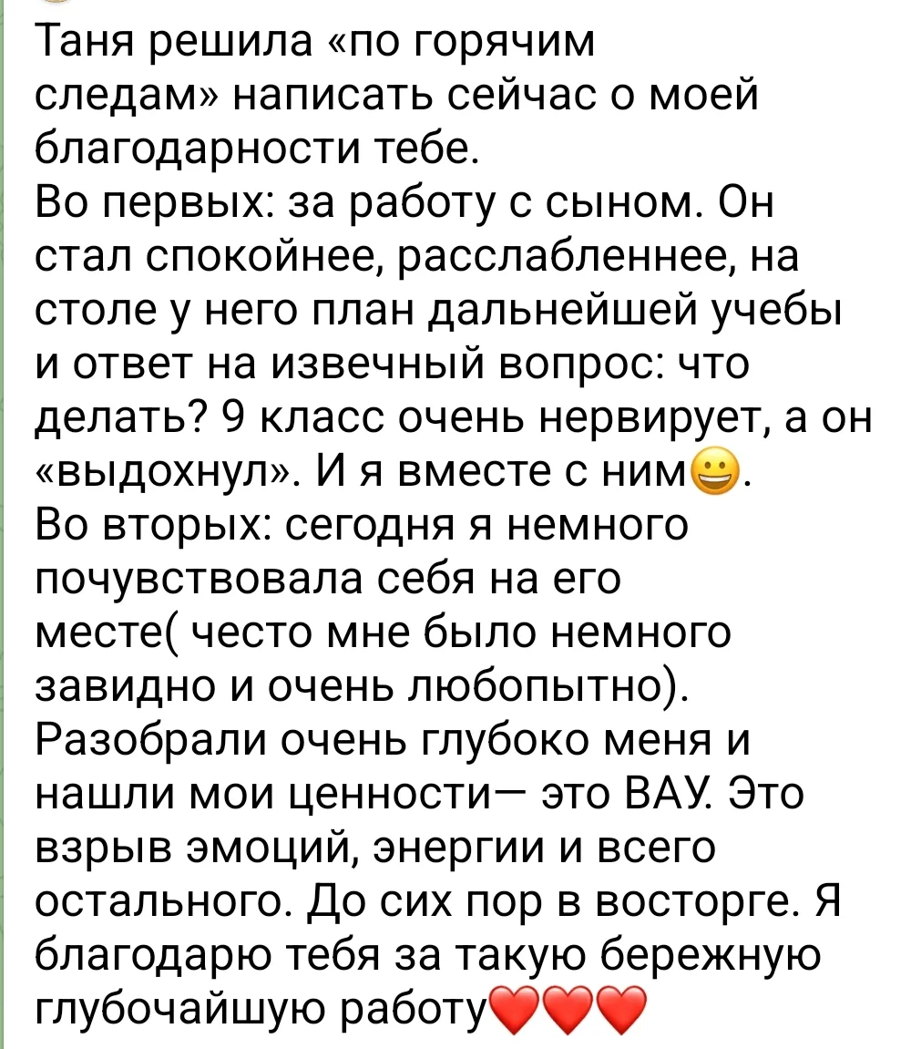 Как же приятно такое получать 😀 Да ещё и в один день