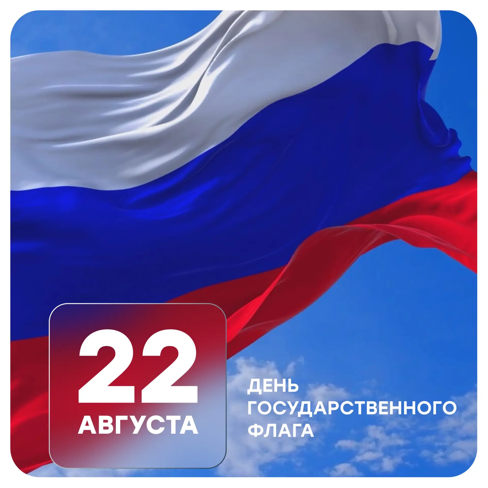 🇷🇺 Уважаемые студенты, преподаватели и сотрудники Пермского АгроТехноУнивера!