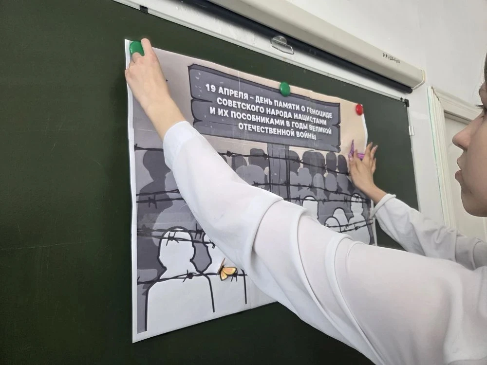 В День памяти жертв геноцида советского народа, в 7 "А" классе прошел памятный классный...