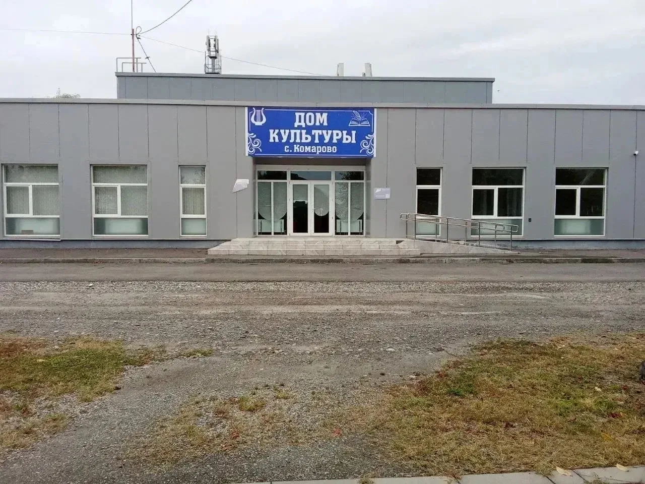 Новая жизнь Дома культуры в селе Комарово
 
В 2024 году благодаря национальному проекту «Культура», 