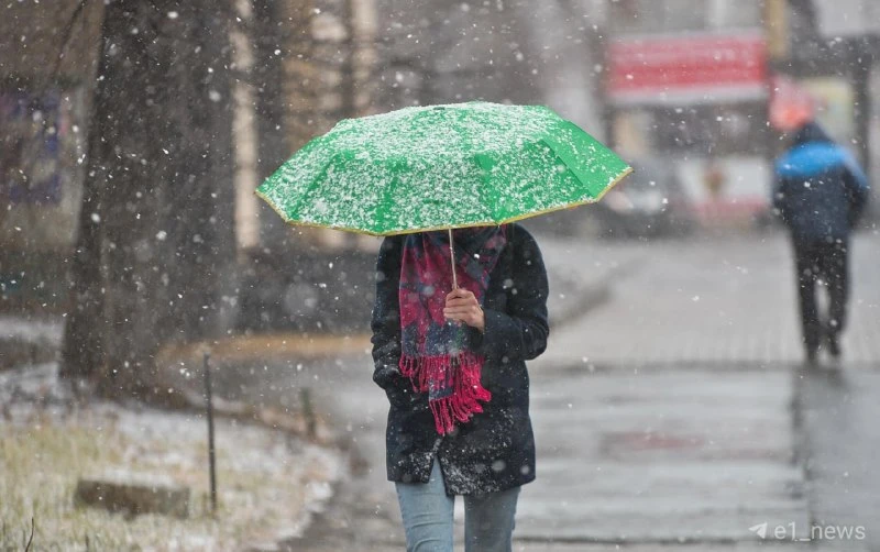 🌧 Сильный дождь с мокрым снегом обрушится на область
