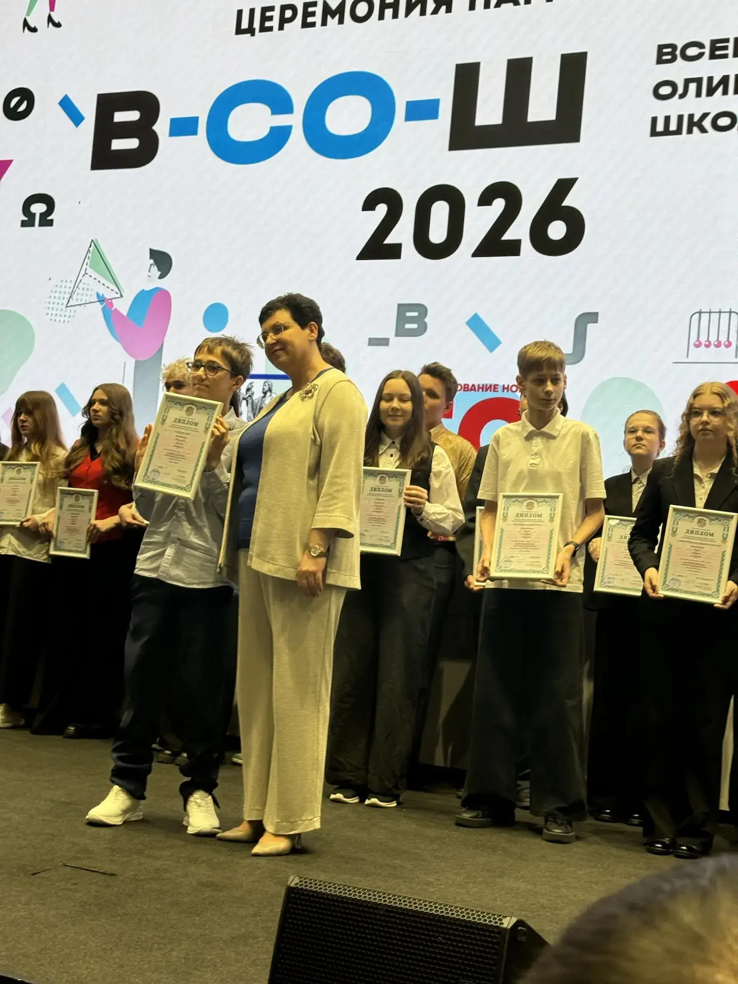 ⭐ ГОРДОСТЬ НАШЕЙ ШКОЛЫ: УЧИТЕЛЯ И УЧЕНИКИ В ЧИСЛЕ ЛУЧШИХ В ГОРОДЕ!  В Новом Уренгое прошла торжестве
