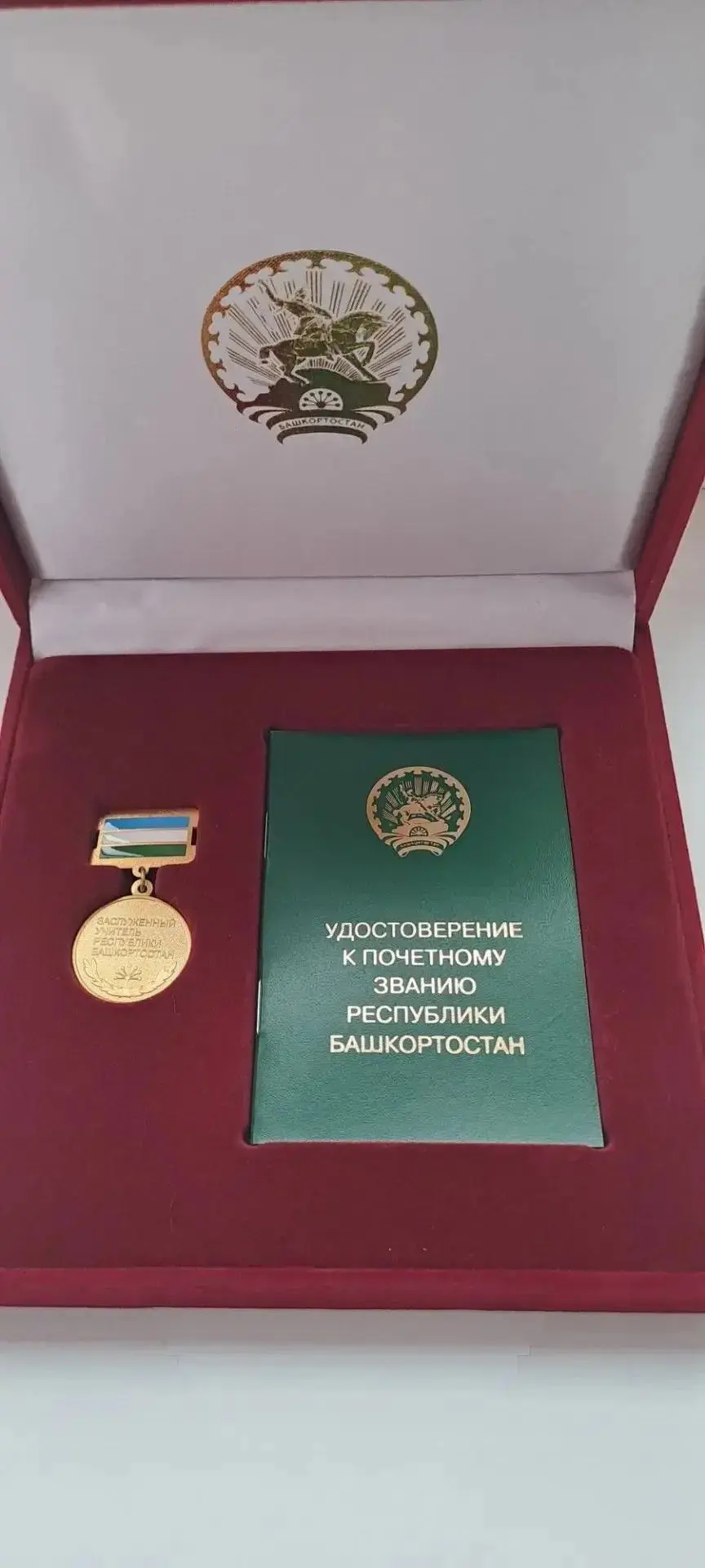 В Башкирском государственном академическом театре оперы и балета прошло торжественное м...