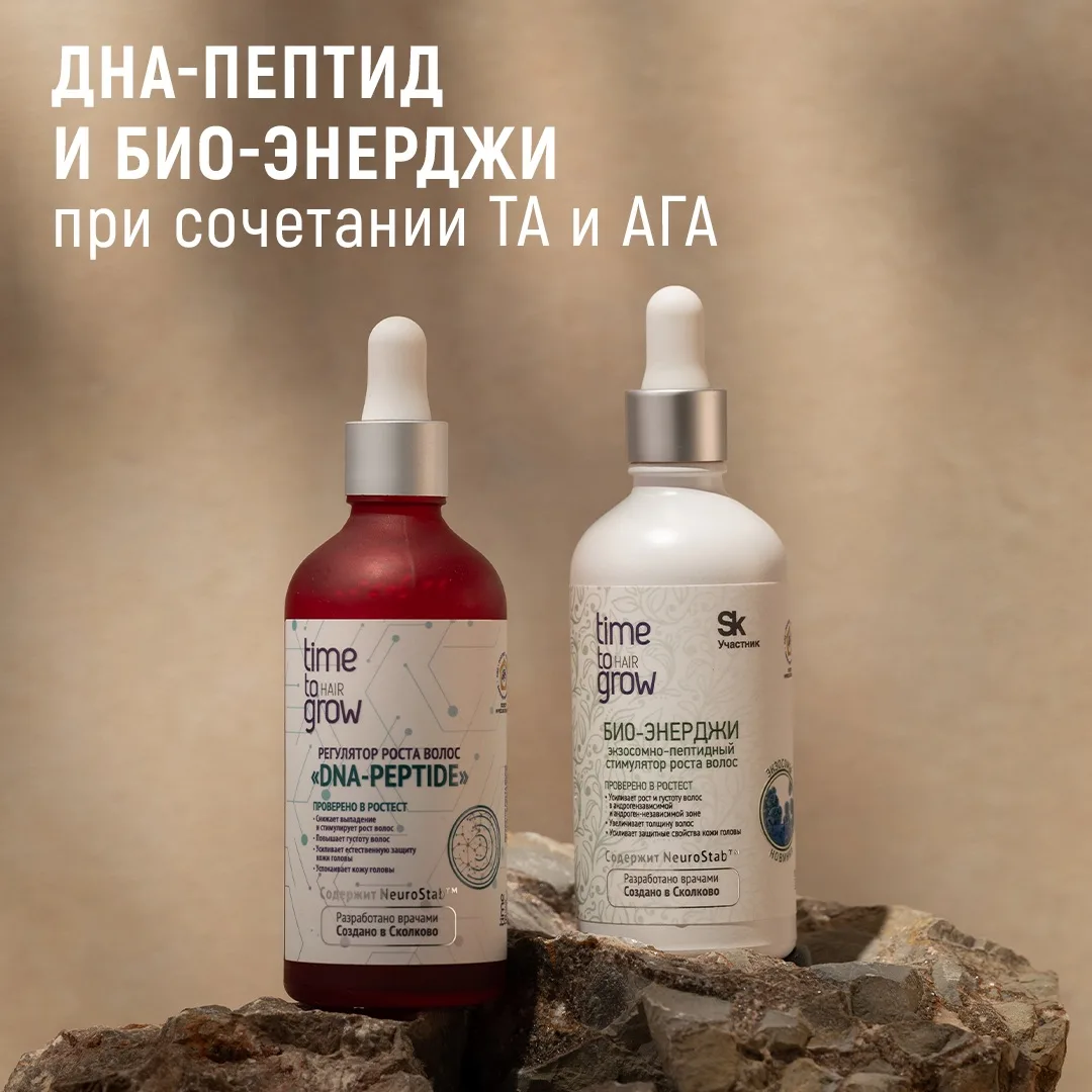 Выбор специалистов при сочетании телогенового выпадения и андрогенетической алопеции. П...
