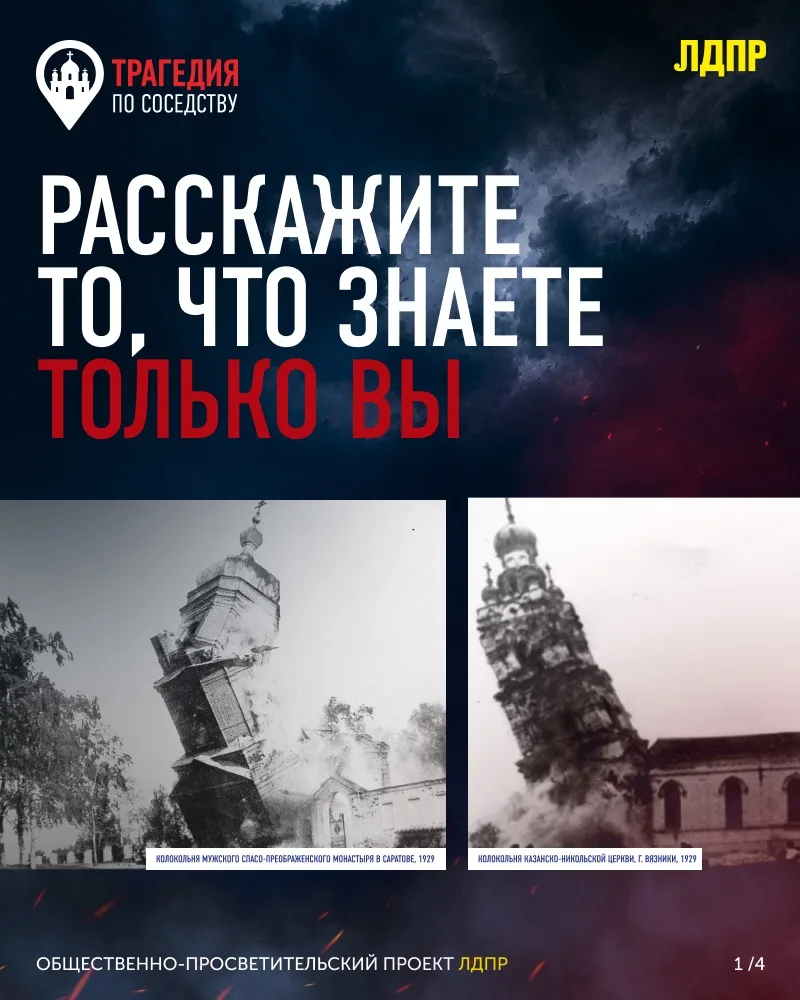 🇷🇺 Помощники депутата Законодательного Собрания Иркутской области от ЛДПР Андрея Духо...