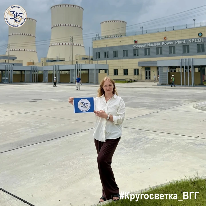 🌏Гимназическая акция «Кругосветное путешествие эмблемы ВГГ»