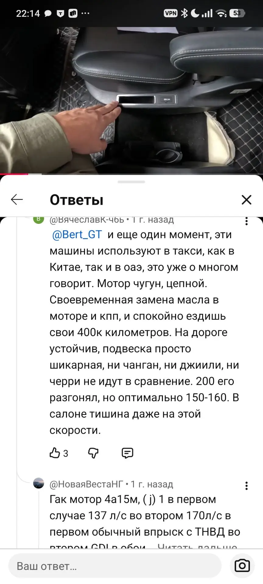 Вселяет доверие! У нас же в России как - если купил  машину то лет на 10🤭