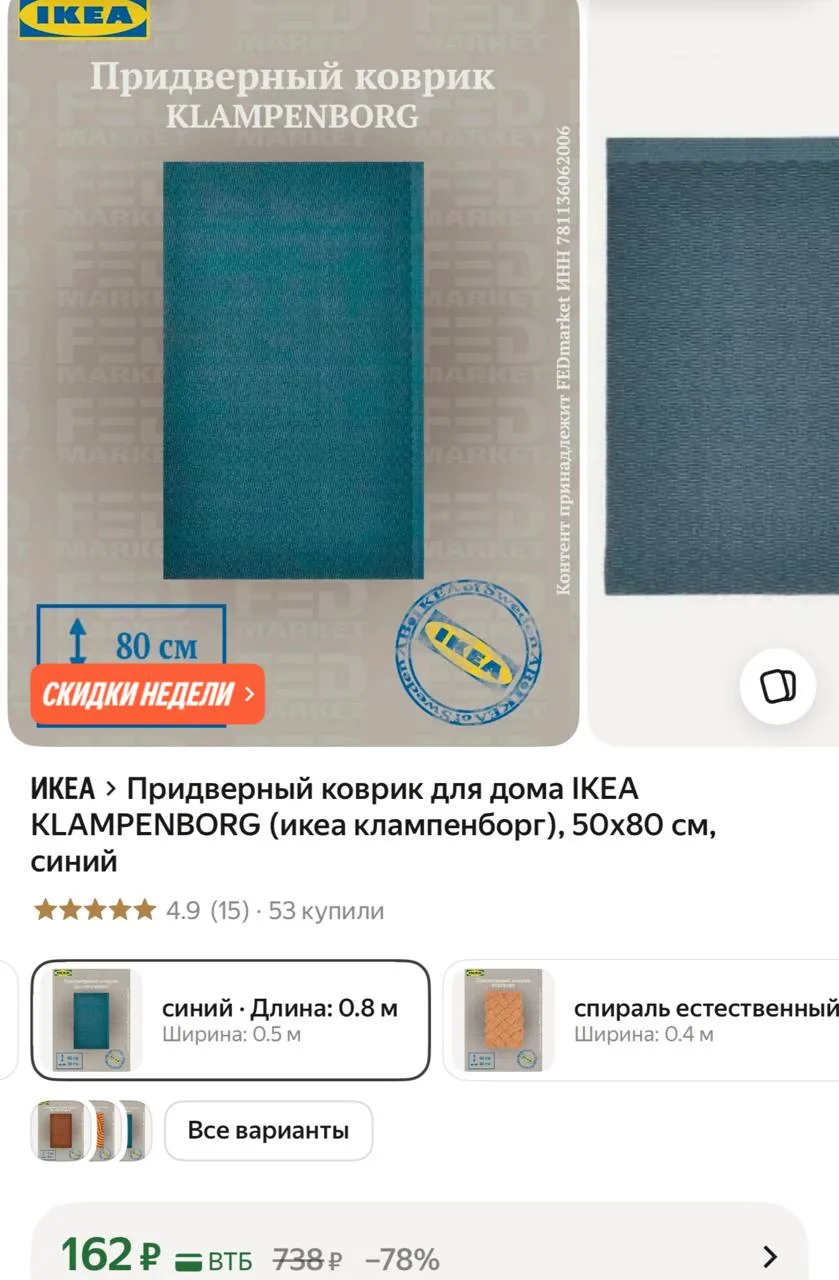 https://market.yandex.ru/cc/AWB9mo?erid=5jtCeReNx12oajzgVKGAd5h