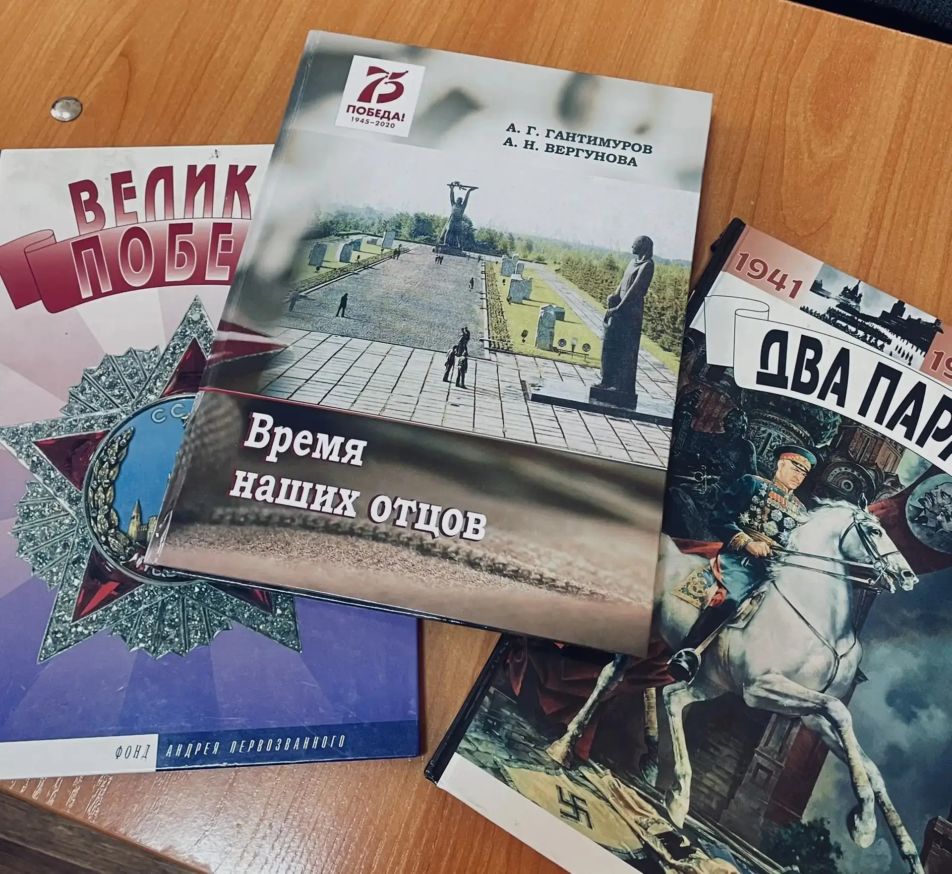 «Почему важно помнить о событиях Великой Отечественной войны?»