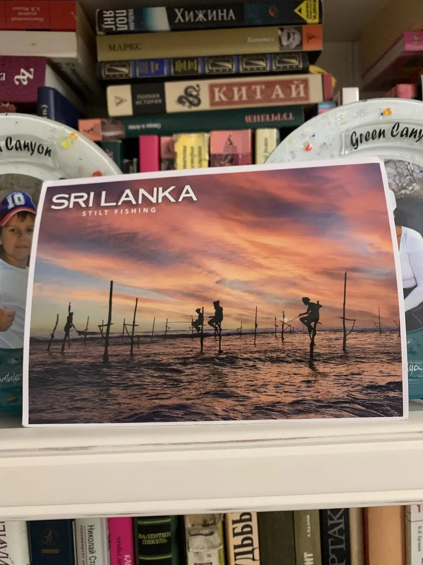 Сегодня получила открытку со Шри-Ланки 🇱🇰❤️