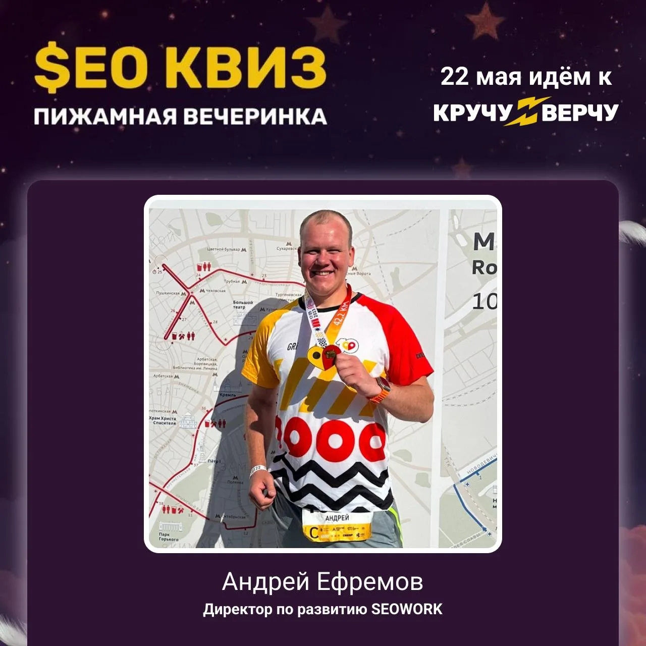 А вы идёте на пижамную вечеринку завтра? 🐈
