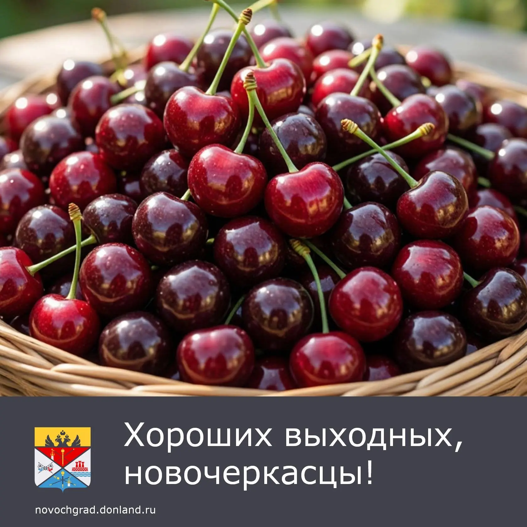 ☀ В субботу, 11 июля, ожидается малооблачная погода без осадков. Температура воздуха дн...