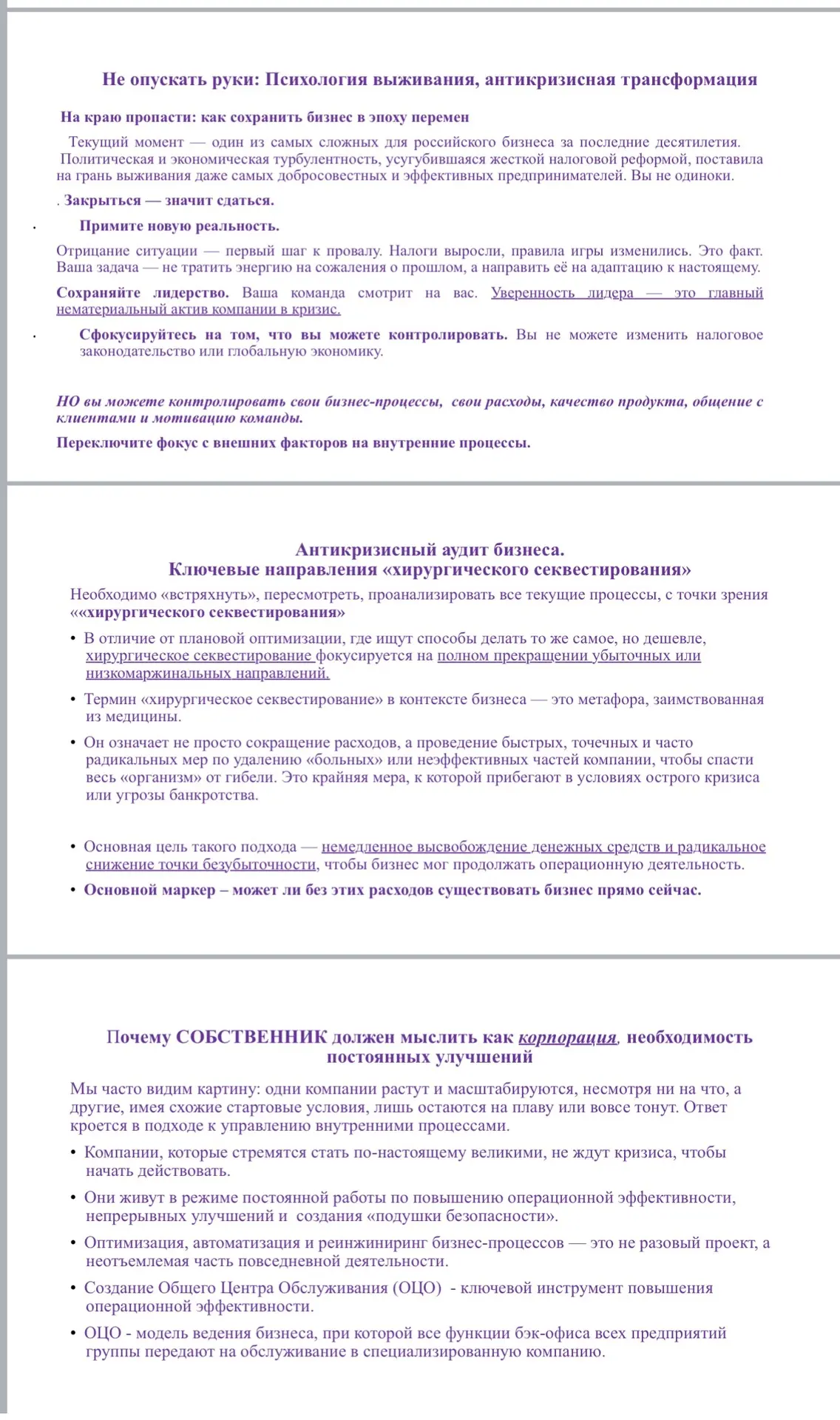 Медиа публикации